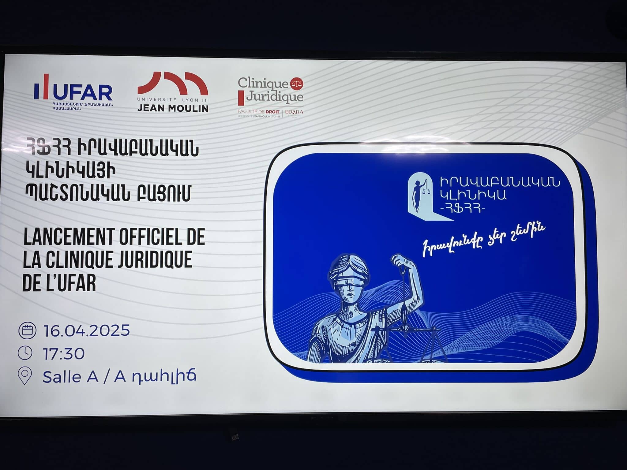 Inauguration clinique Juridique UFAR Arménie 5