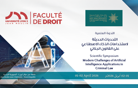 Retour en images : Colloque Retour sur le colloque international « Défis contemporains des applications de l’intelligence artificielle en droit pénal »  